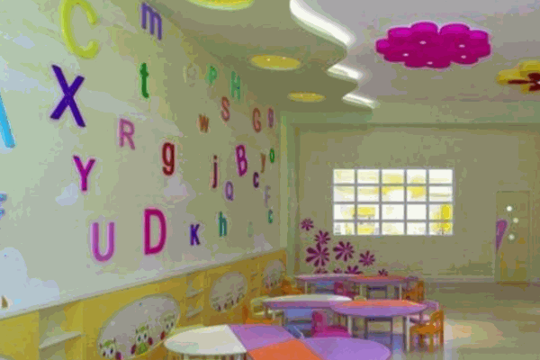 昂立外语培训中心